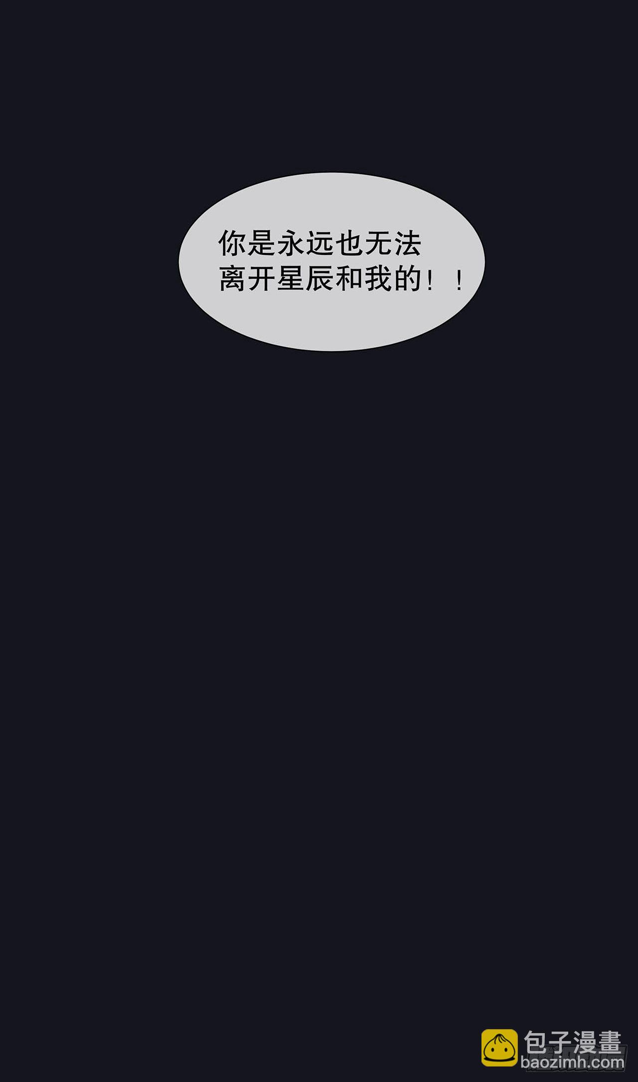 《寻只狐妖做影帝》63.双重伤害 第37页