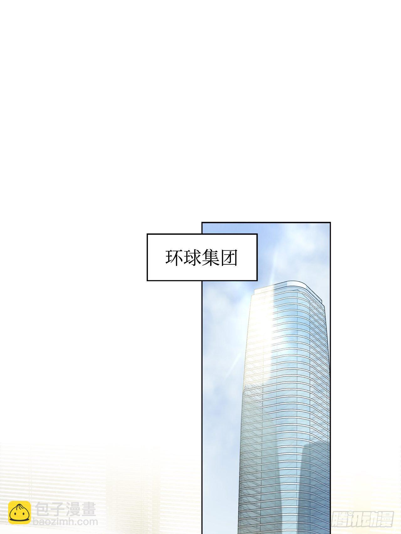 《寻只狐妖做影帝》63.双重伤害 第7页