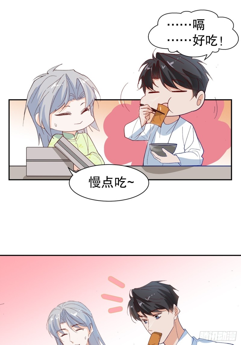 《寻只狐妖做影帝》62.短暂的二人世界 第16页