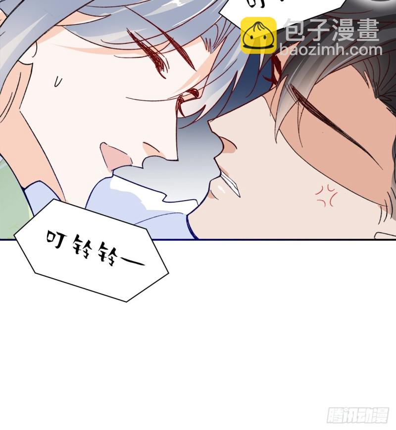 《寻只狐妖做影帝》62.短暂的二人世界 第23页