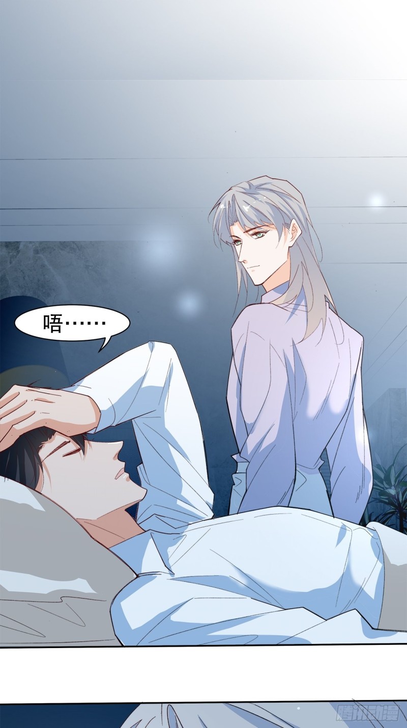 《寻只狐妖做影帝》62.短暂的二人世界 第2页
