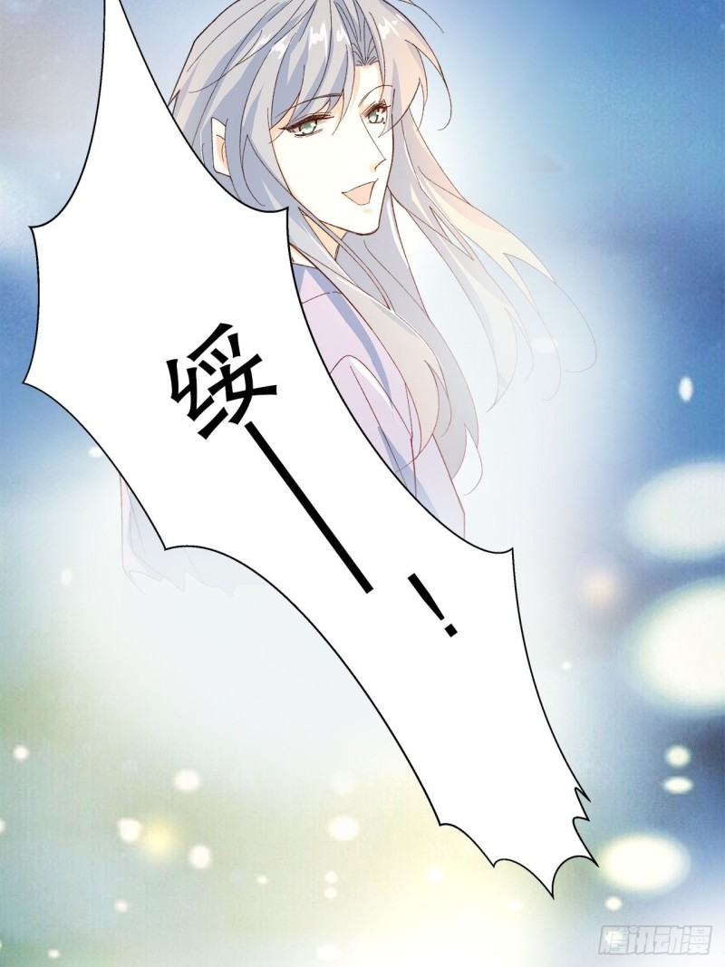 《寻只狐妖做影帝》62.短暂的二人世界 第7页