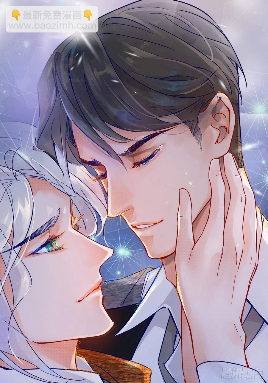 《寻只狐妖做影帝》65.千年的等待 第23页