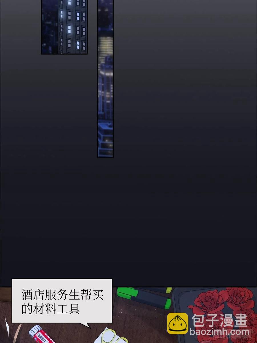 《寻只狐妖做影帝》65.千年的等待 第28页