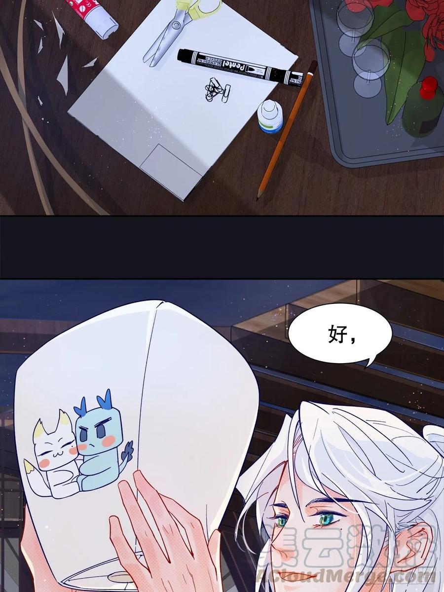 《寻只狐妖做影帝》65.千年的等待 第29页