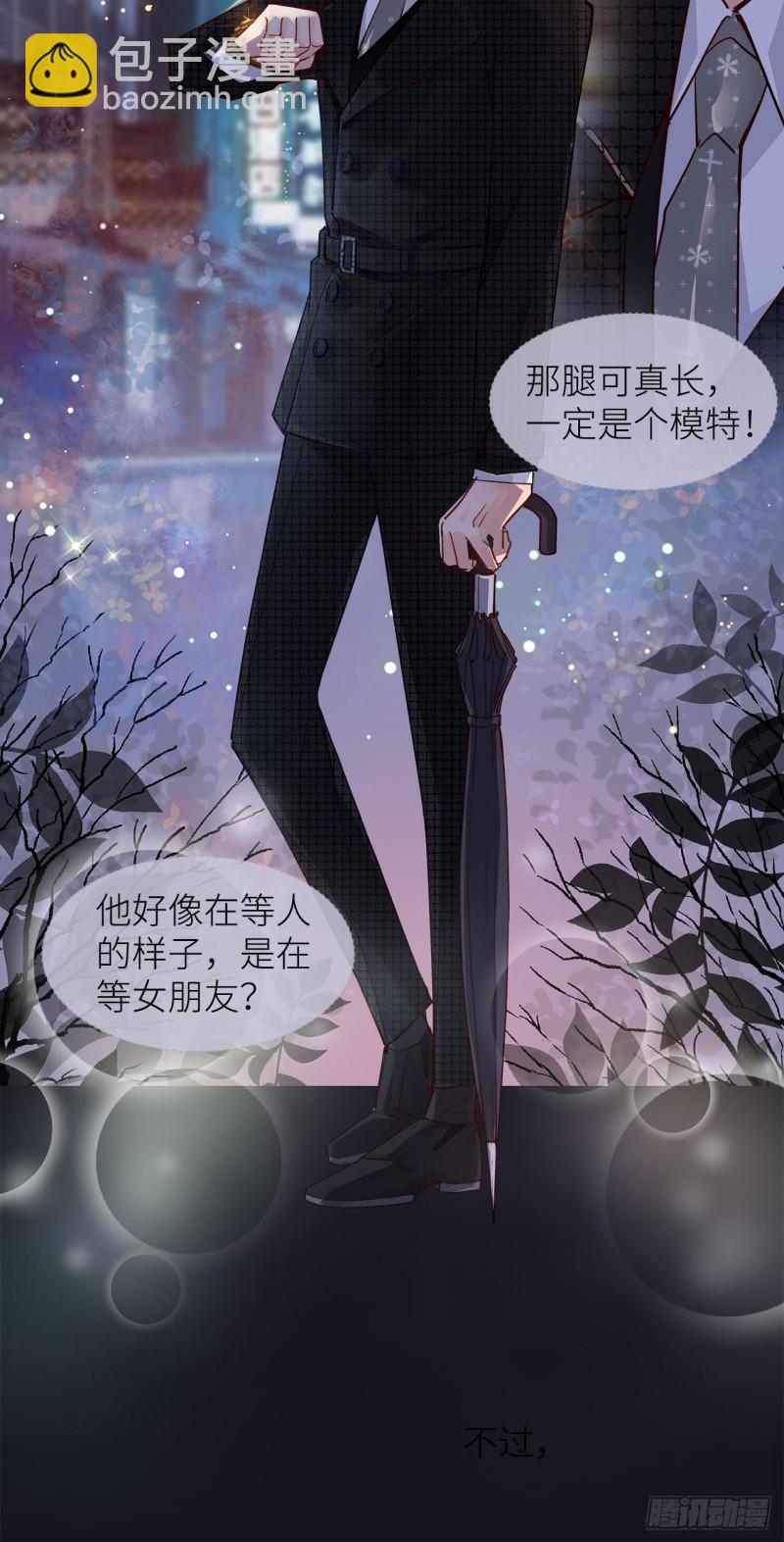 《寻只狐妖做影帝》64.渣男的过去 第14页