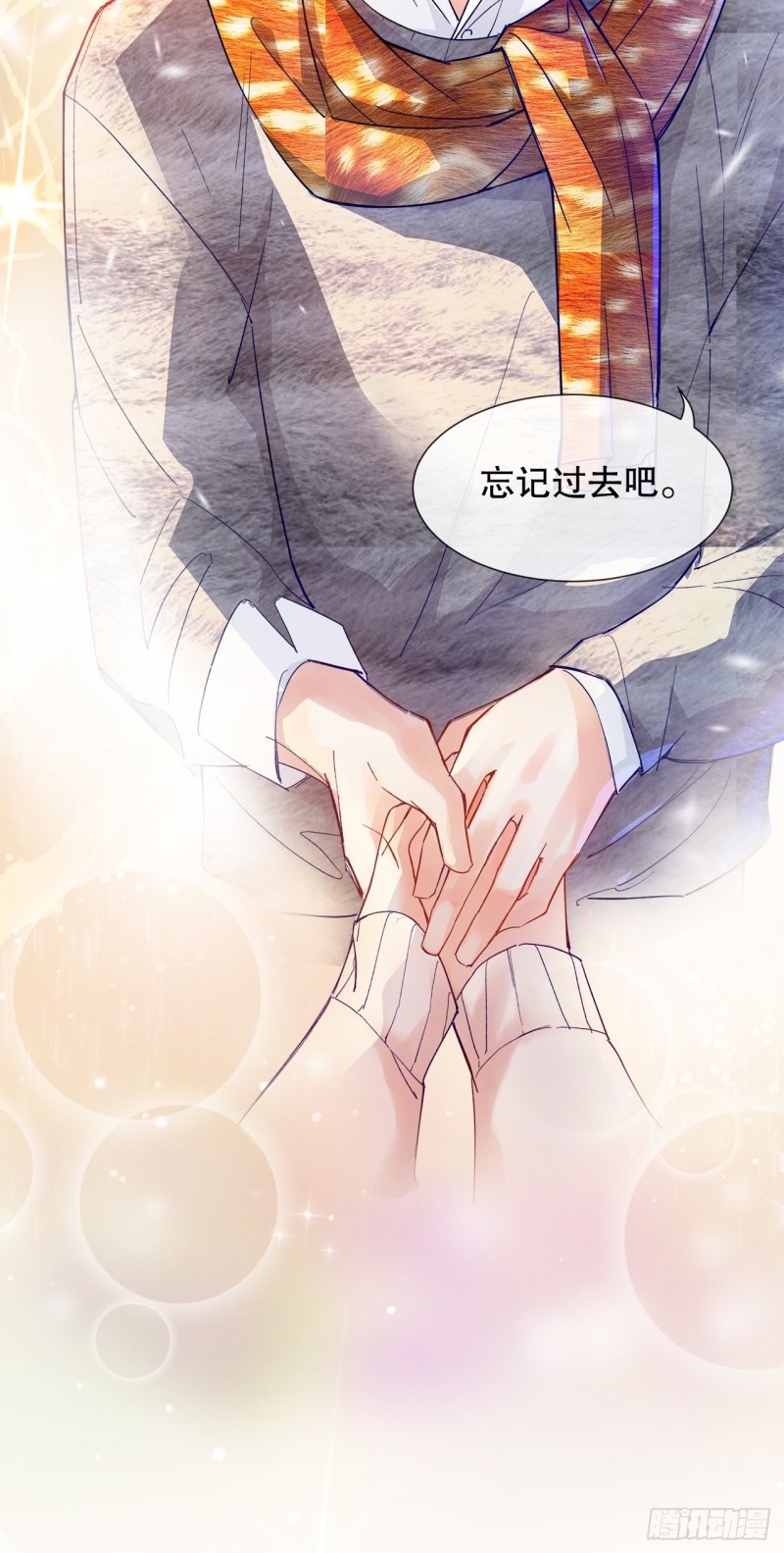 《寻只狐妖做影帝》64.渣男的过去 第36页