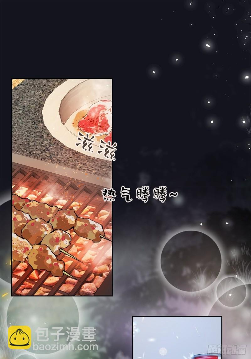 《寻只狐妖做影帝》64.渣男的过去 第3页