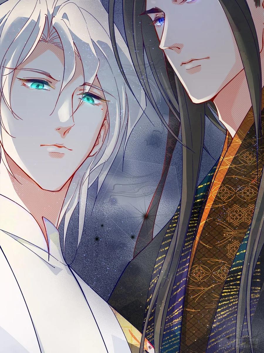 《寻只狐妖做影帝》67.自取其辱 第11页