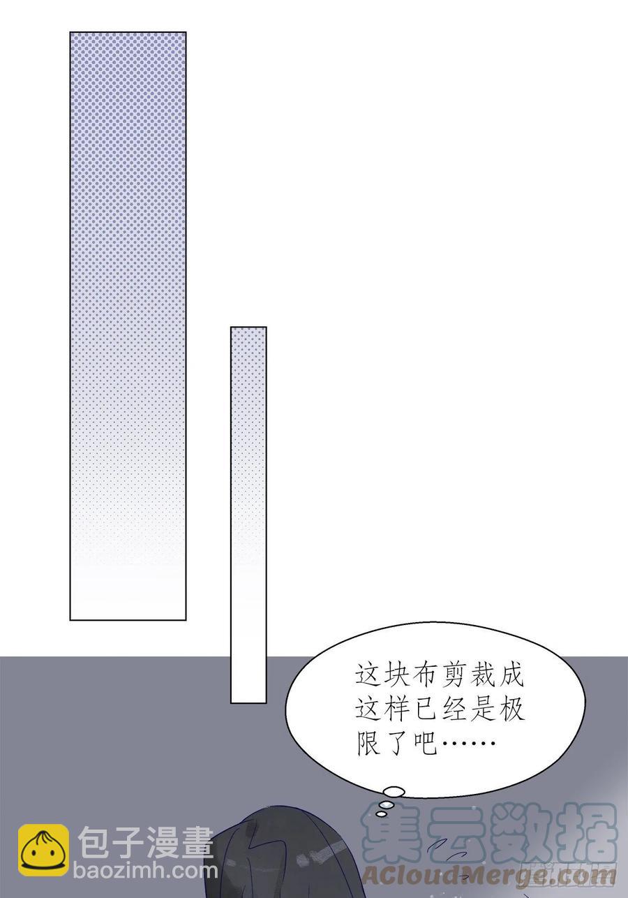 《寻只狐妖做影帝》69.与孟清终极pk 第15页