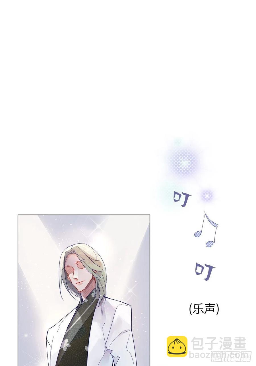 《寻只狐妖做影帝》69.与孟清终极pk 第2页