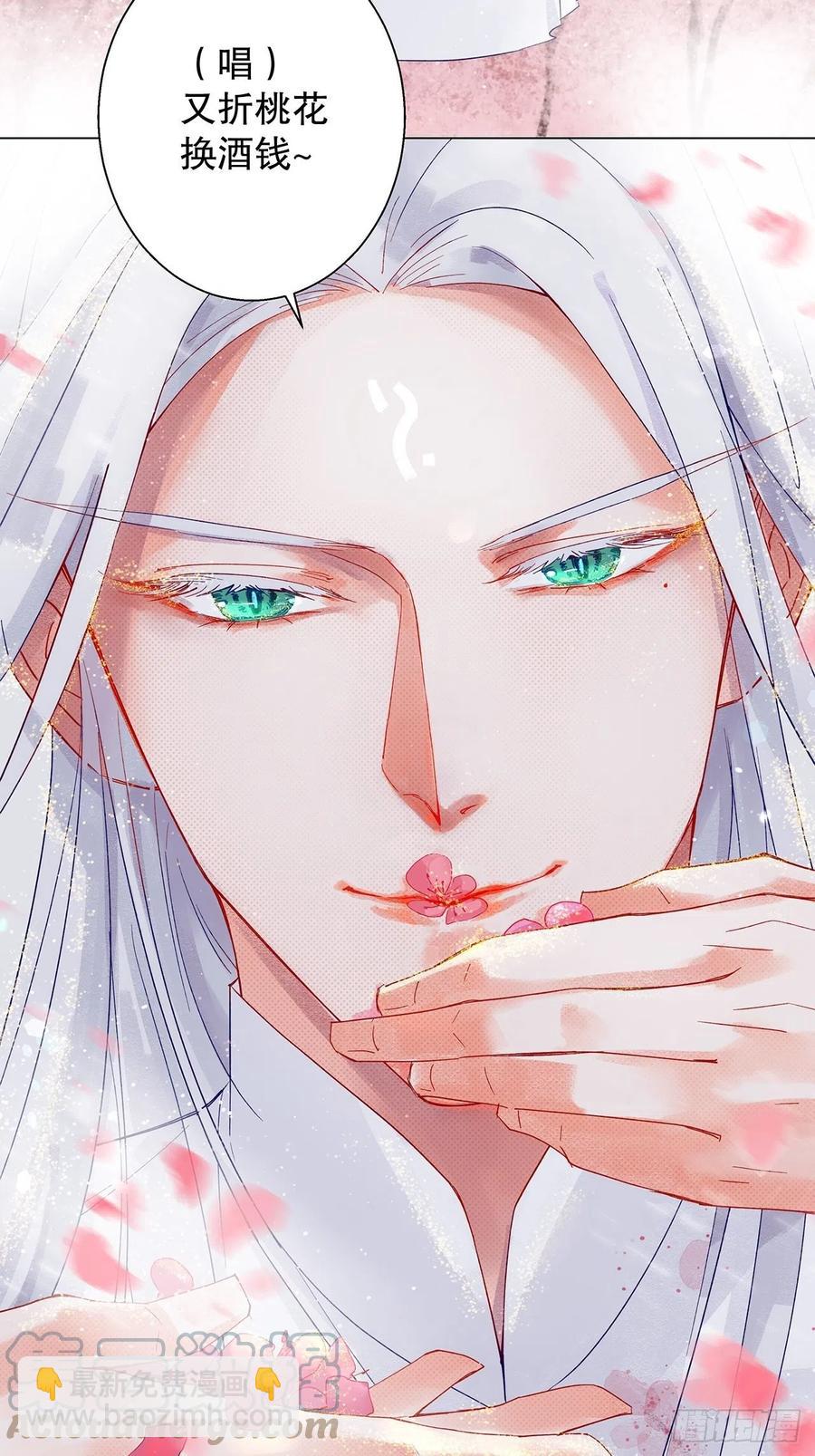 《寻只狐妖做影帝》69.与孟清终极pk 第41页
