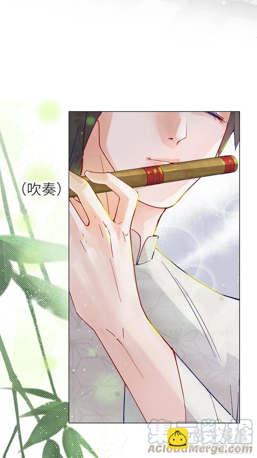 《寻只狐妖做影帝》69.与孟清终极pk 第7页