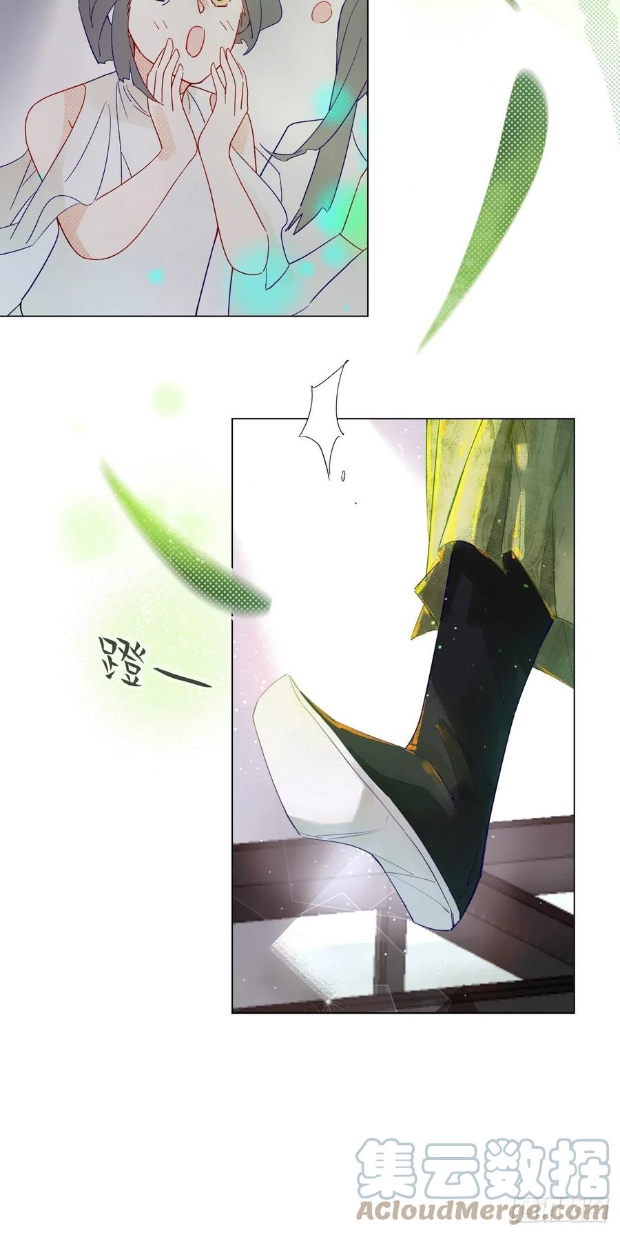 《寻只狐妖做影帝》69.与孟清终极pk 第9页