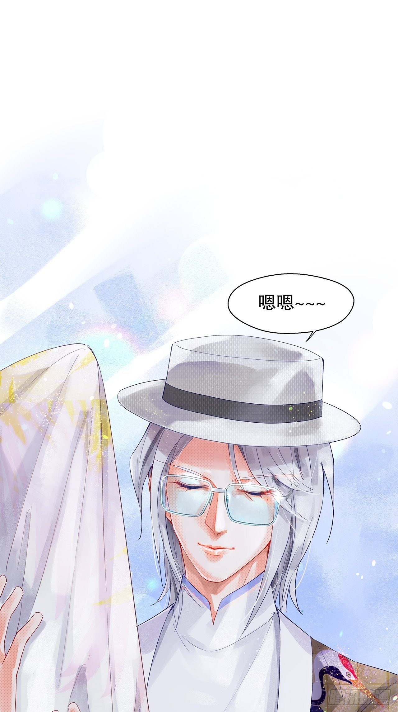 《寻只狐妖做影帝》68.顾绥被阴了 第26页