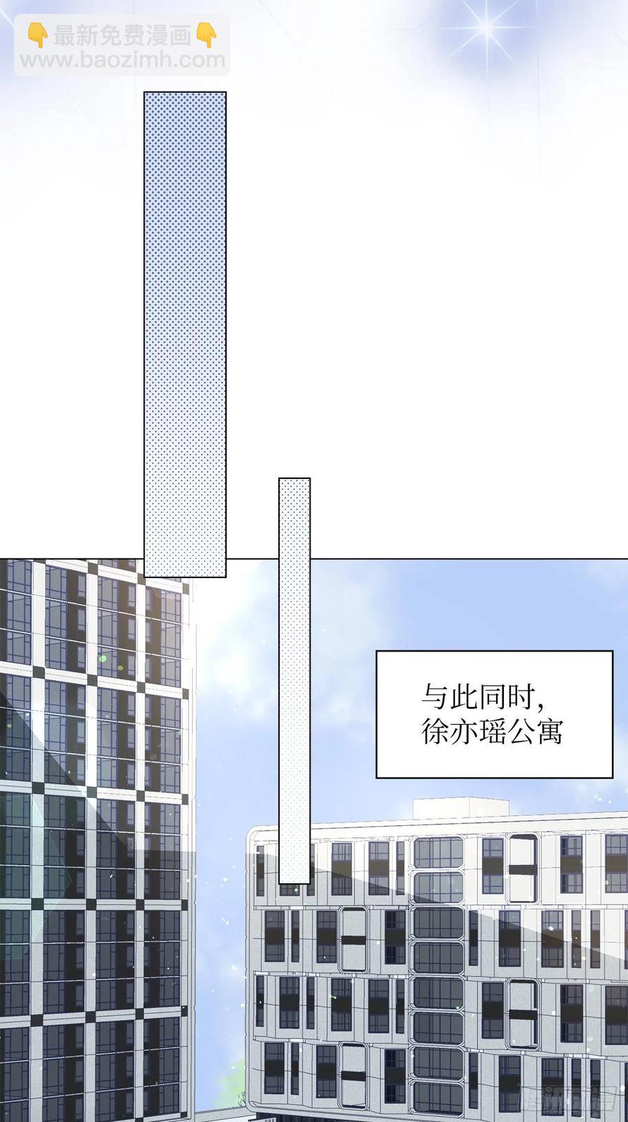 《寻只狐妖做影帝》72.最灰暗的心 第12页
