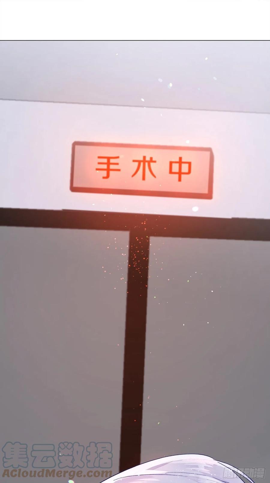 《寻只狐妖做影帝》72.最灰暗的心 第22页