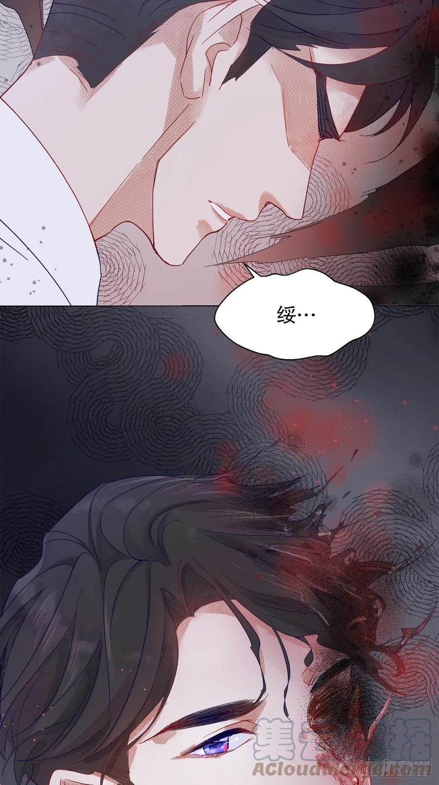 《寻只狐妖做影帝》72.最灰暗的心 第25页