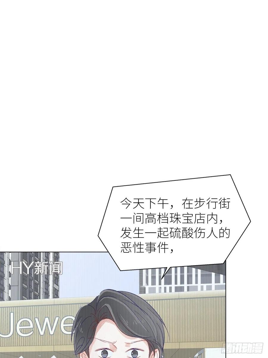 《寻只狐妖做影帝》72.最灰暗的心 第2页