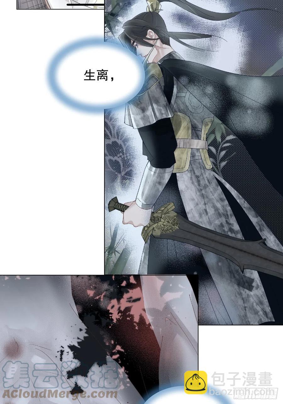 《寻只狐妖做影帝》72.最灰暗的心 第37页