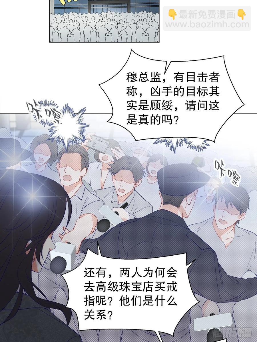 《寻只狐妖做影帝》72.最灰暗的心 第5页