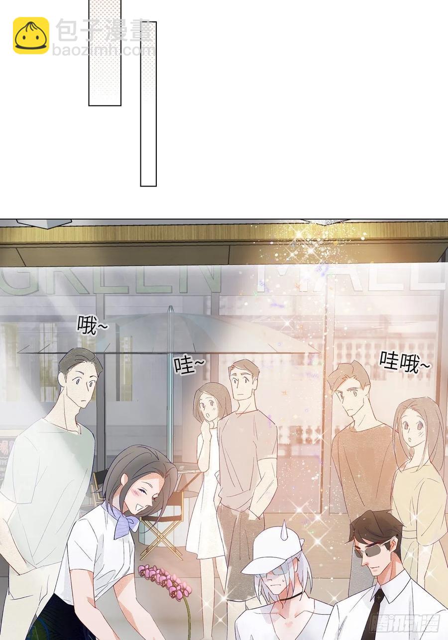 《寻只狐妖做影帝》71.我不怕公开 第33页