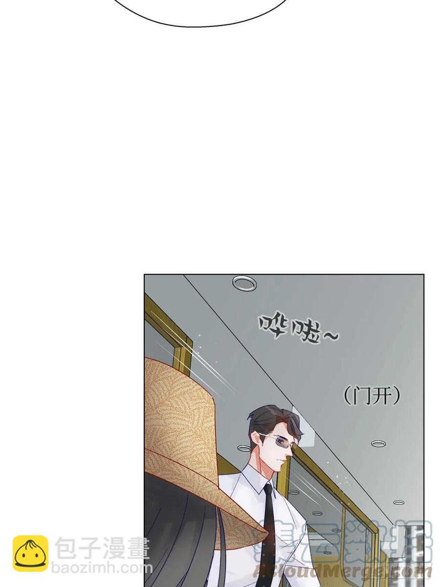 《寻只狐妖做影帝》71.我不怕公开 第37页
