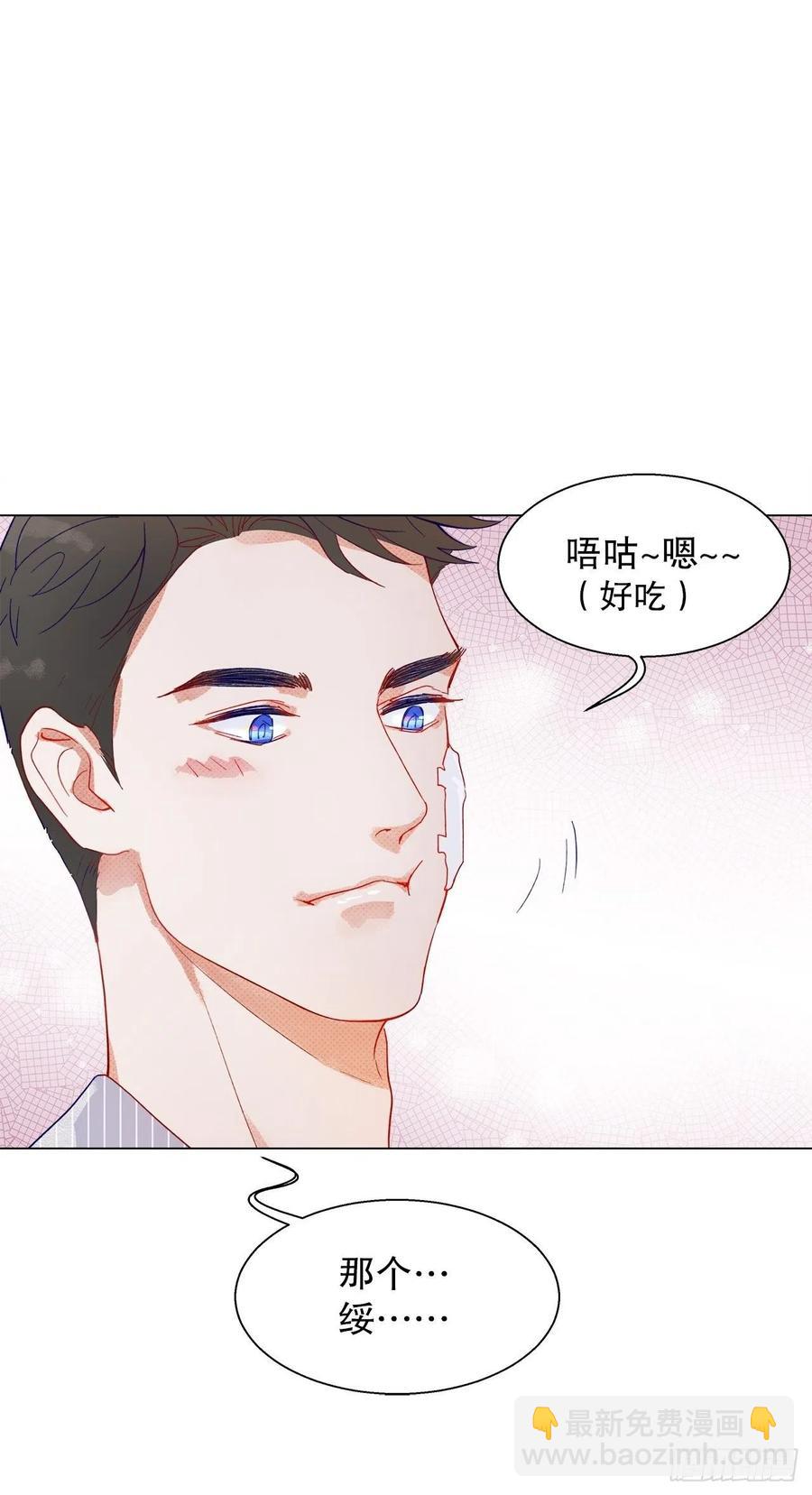 《寻只狐妖做影帝》73.生生世世待此时 第12页