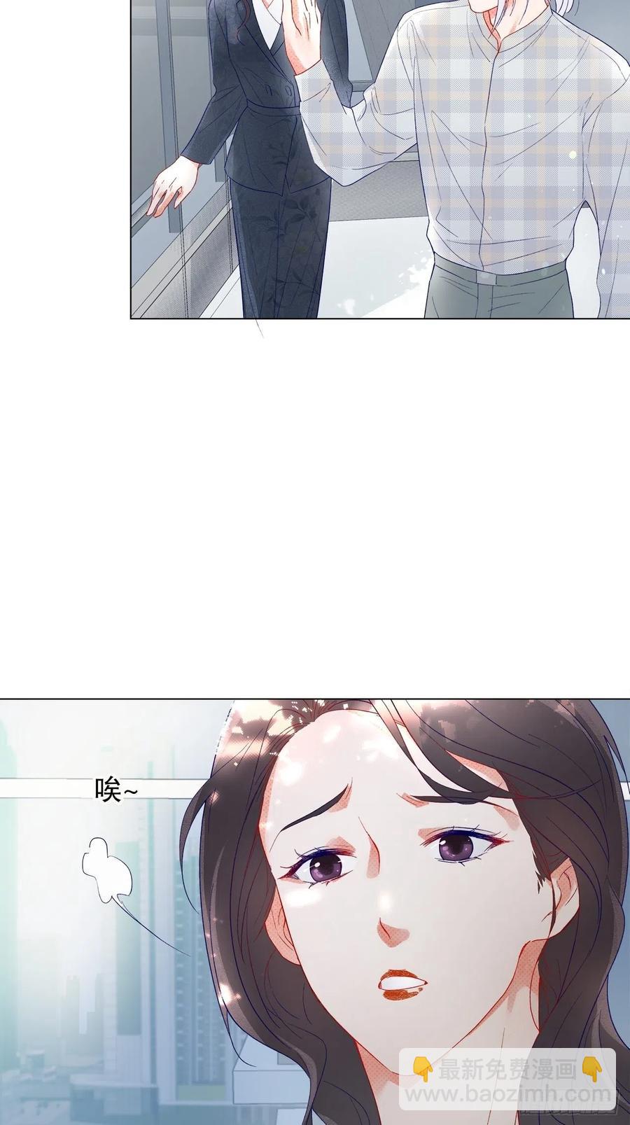 《寻只狐妖做影帝》73.生生世世待此时 第38页
