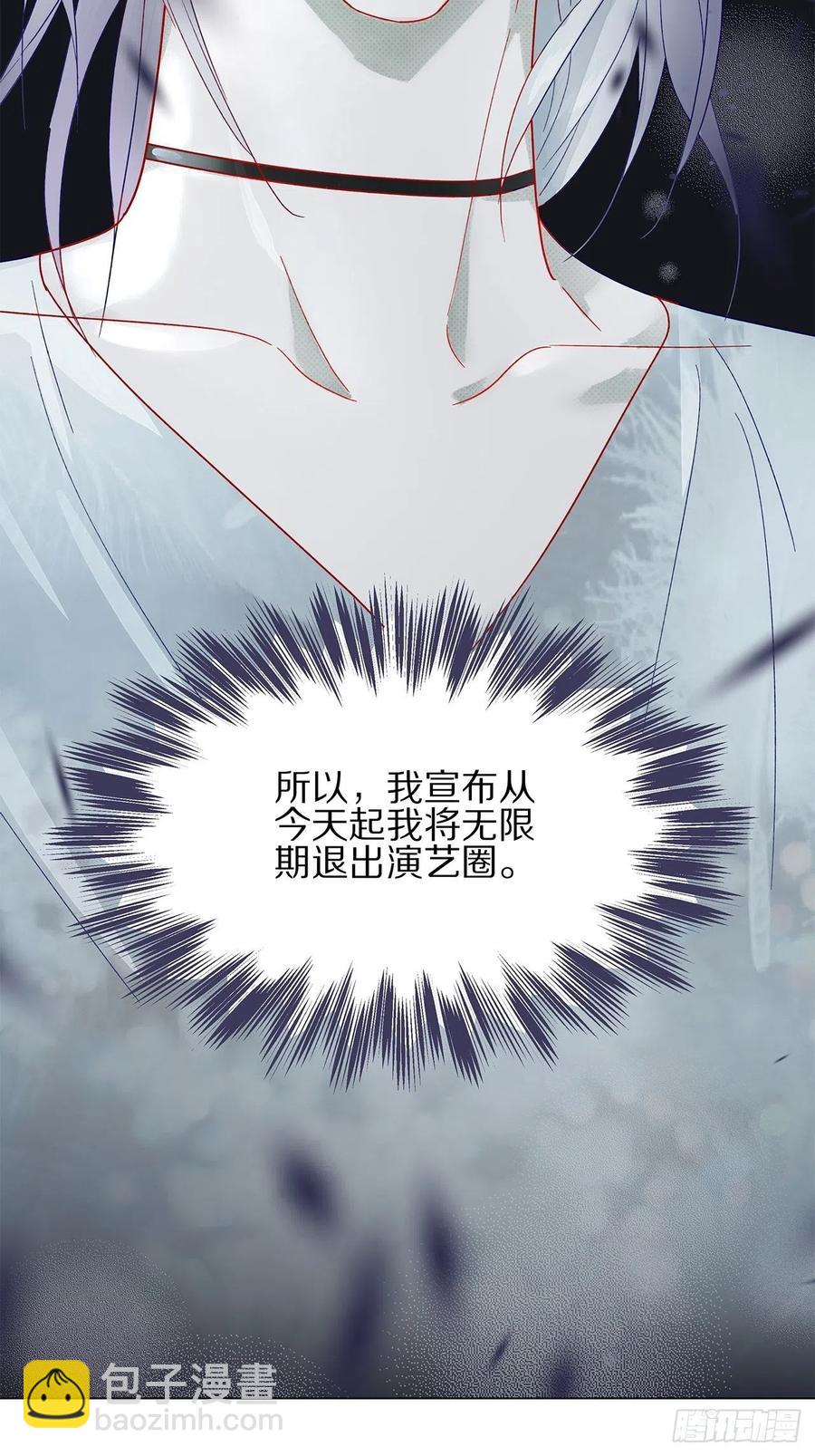 《寻只狐妖做影帝》73.生生世世待此时 第3页