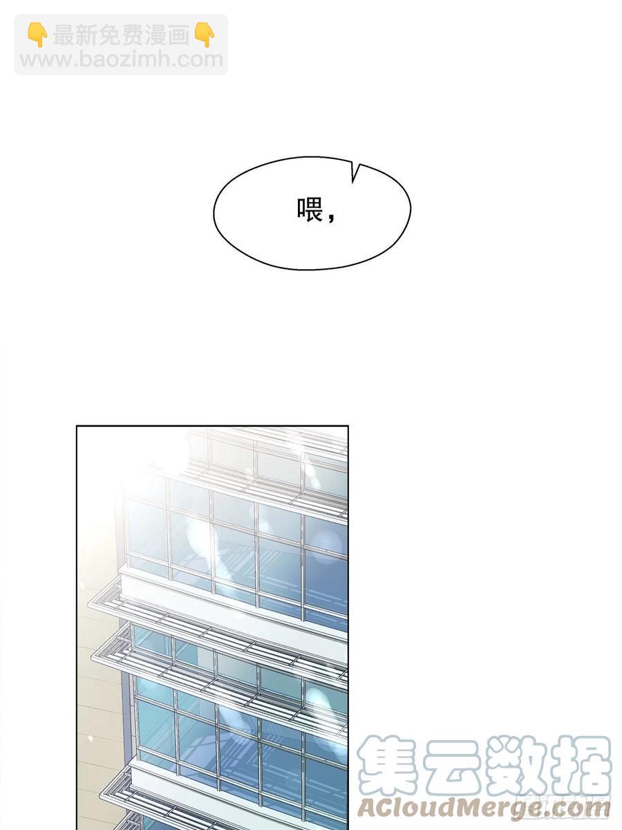 《寻只狐妖做影帝》73.生生世世待此时 第40页