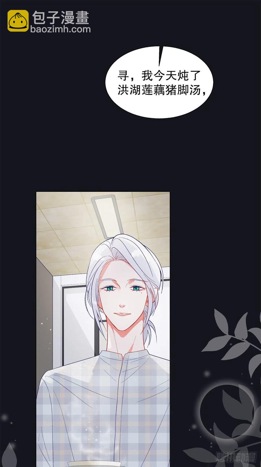 《寻只狐妖做影帝》73.生生世世待此时 第47页