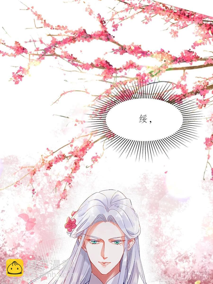《寻只狐妖做影帝》70.任务plus2.0？ 第2页