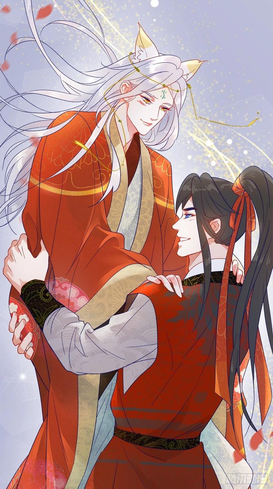《寻只狐妖做影帝》74.回到妖界（完） 第35页
