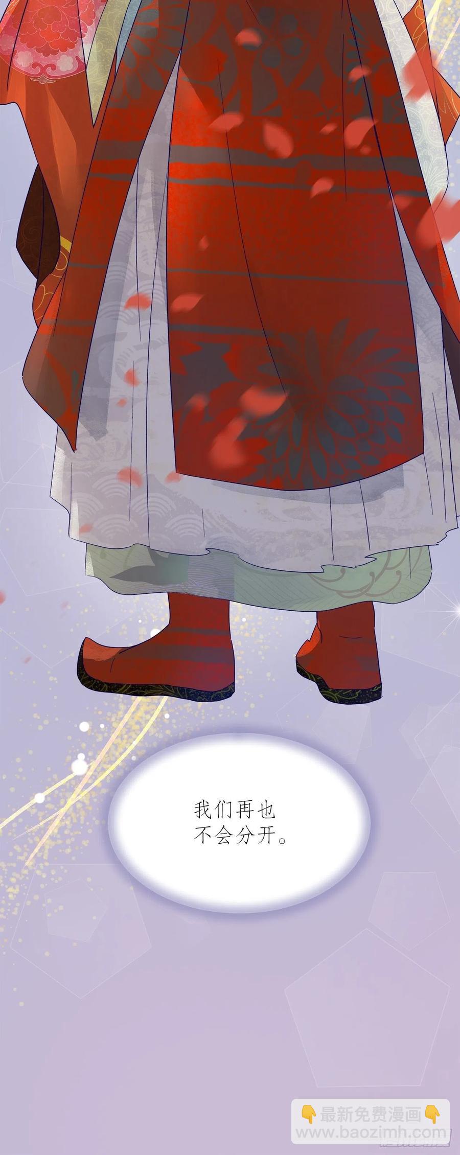 《寻只狐妖做影帝》74.回到妖界（完） 第36页