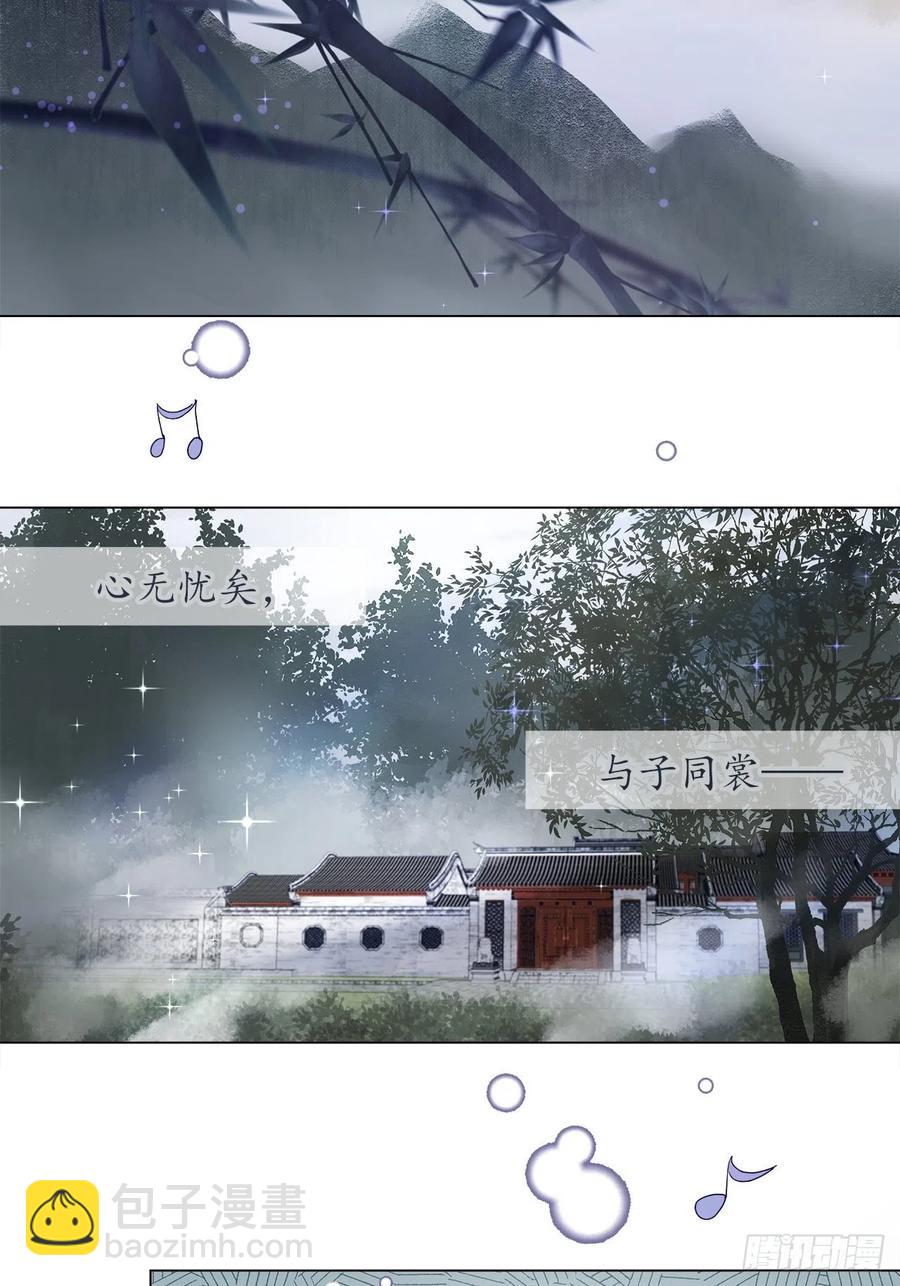《寻只狐妖做影帝》74.回到妖界（完） 第3页