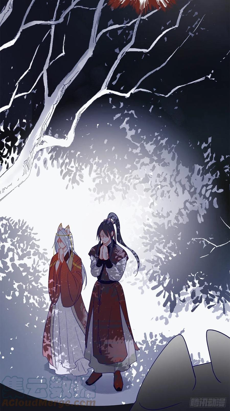 《寻只狐妖做影帝》74.回到妖界（完） 第43页