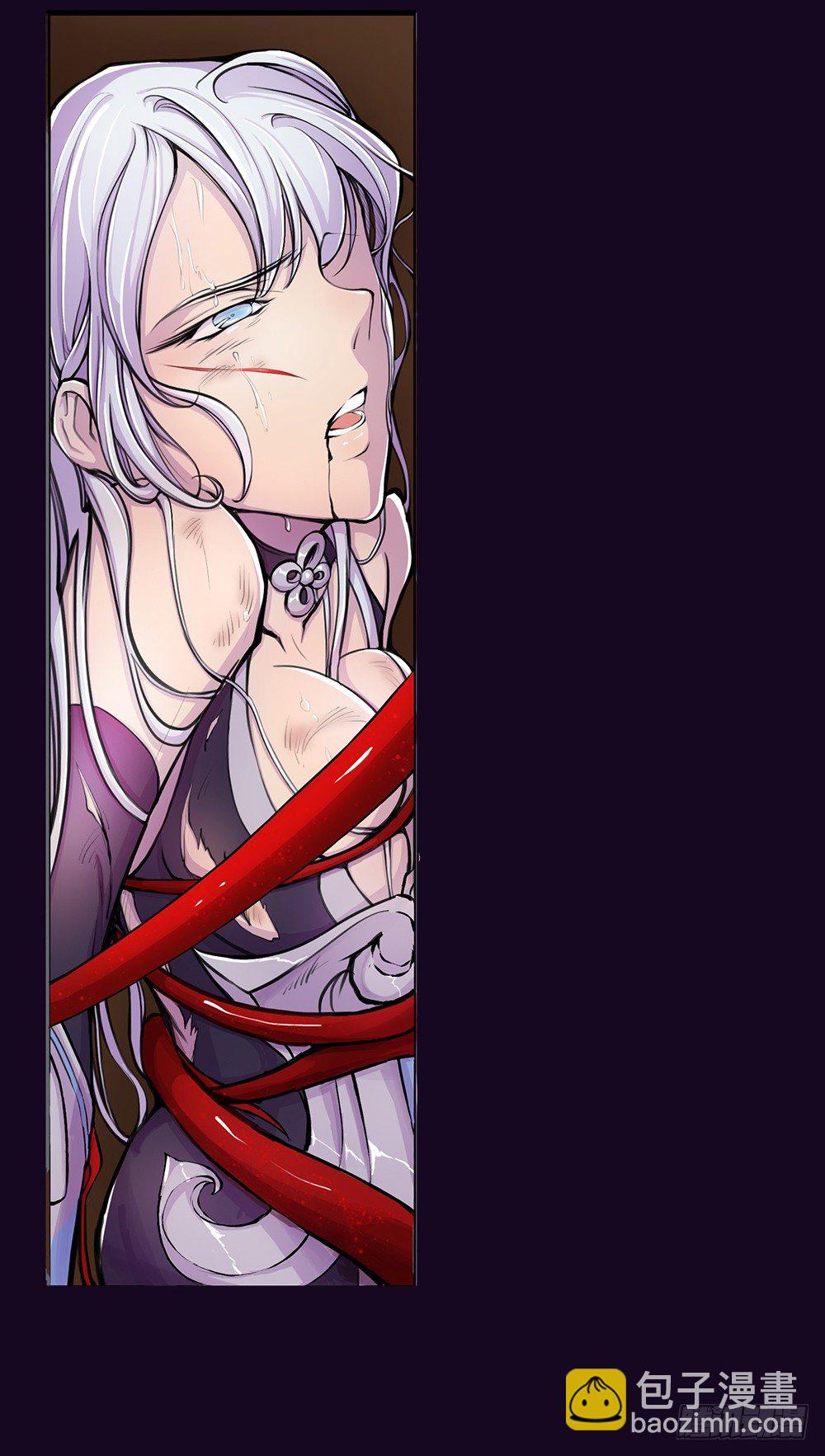 《我真的不是女神》序章 第14页