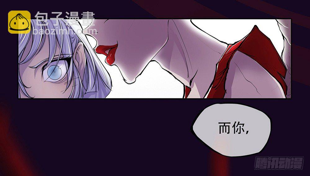 《我真的不是女神》序章 第18页