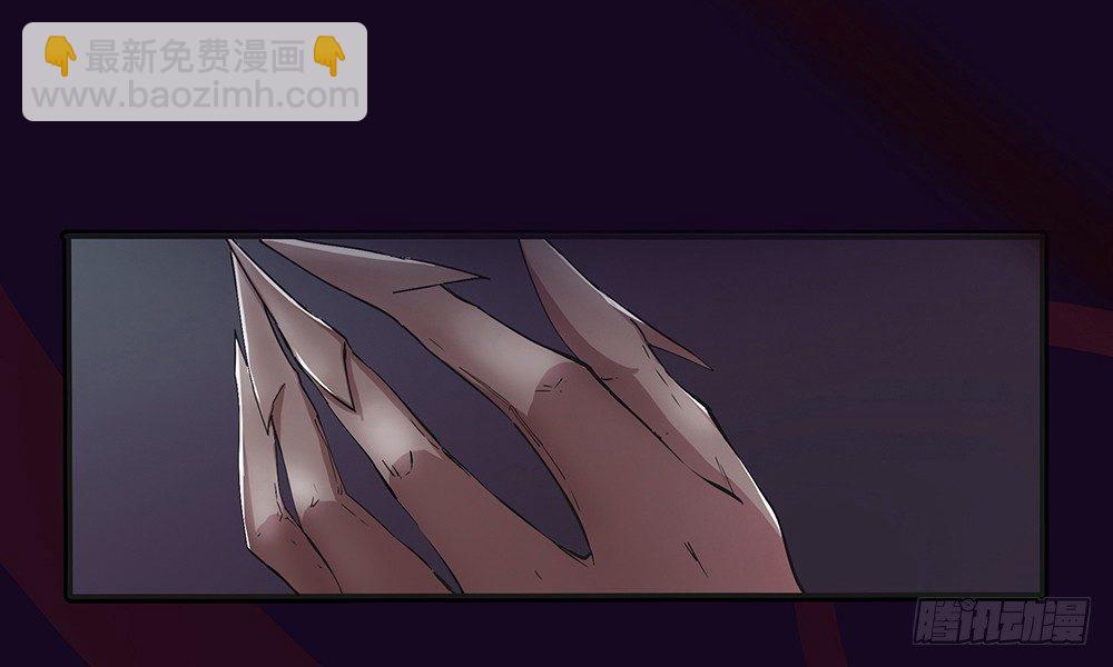 《我真的不是女神》序章 第20页