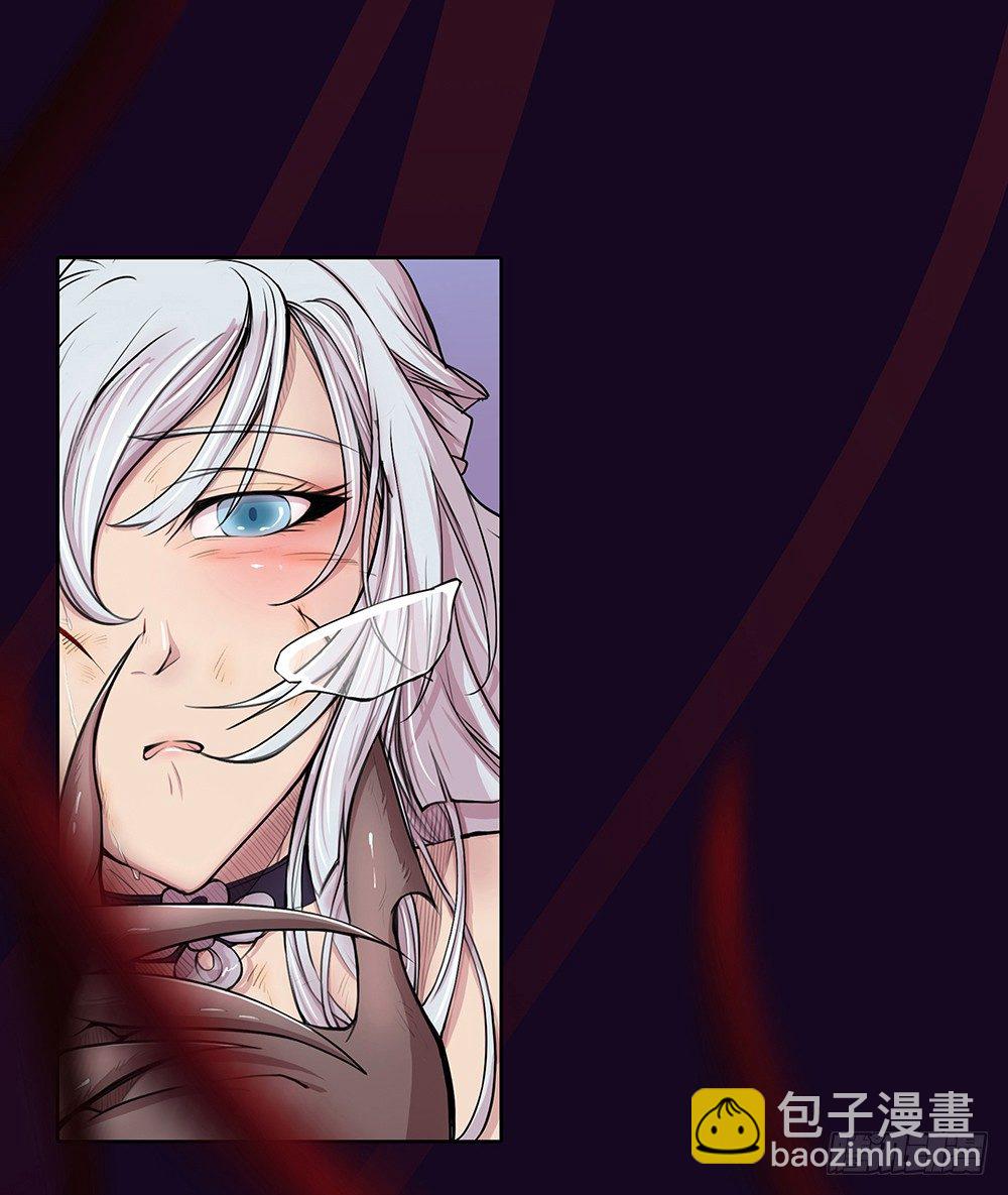 《我真的不是女神》序章 第24页