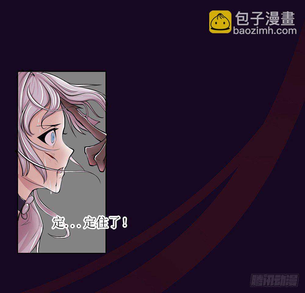《我真的不是女神》序章 第27页