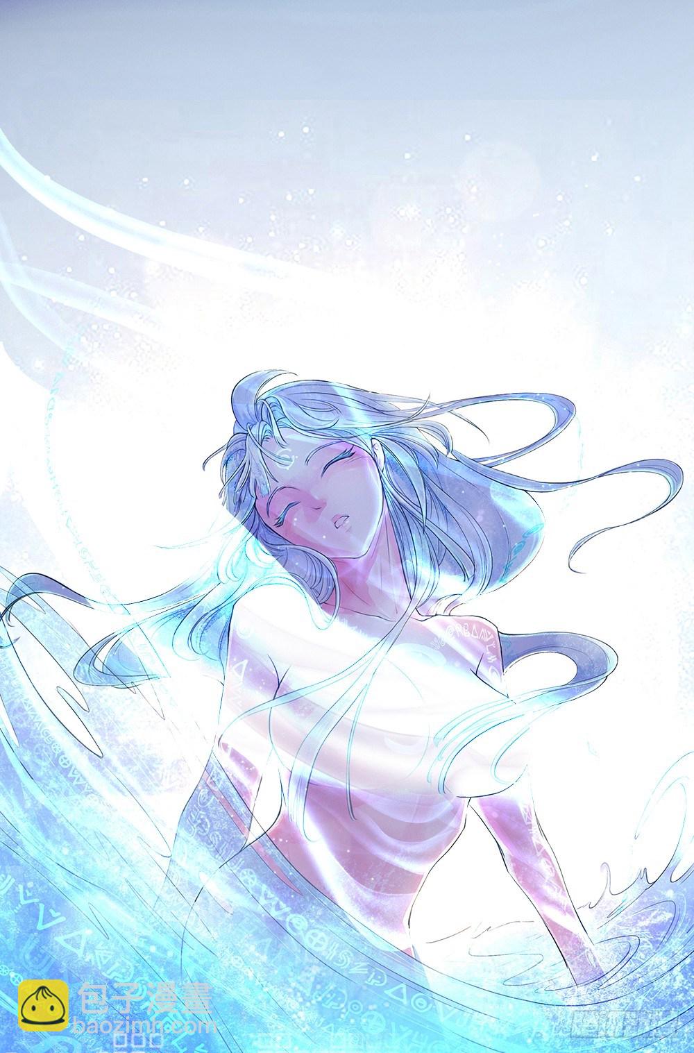 《我真的不是女神》序章 第31页