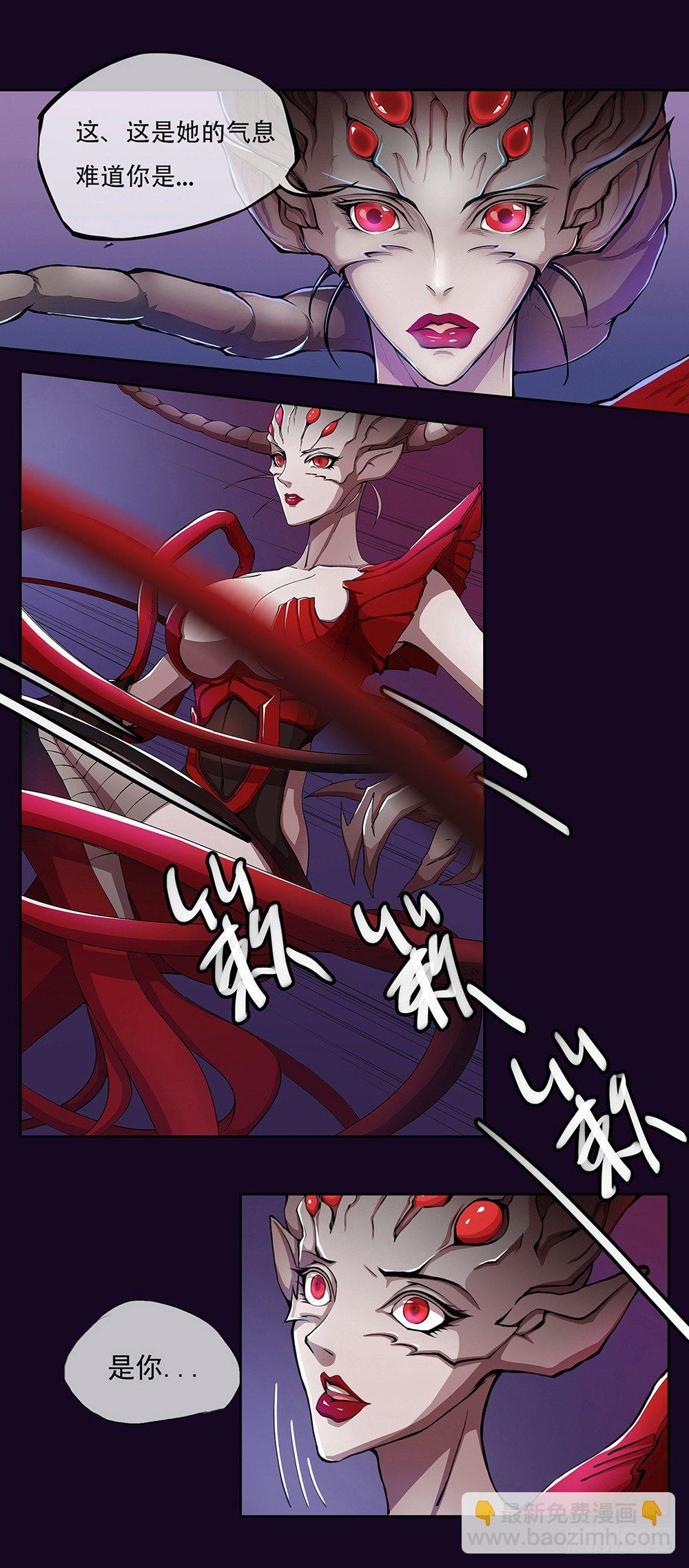 《我真的不是女神》序章 第36页