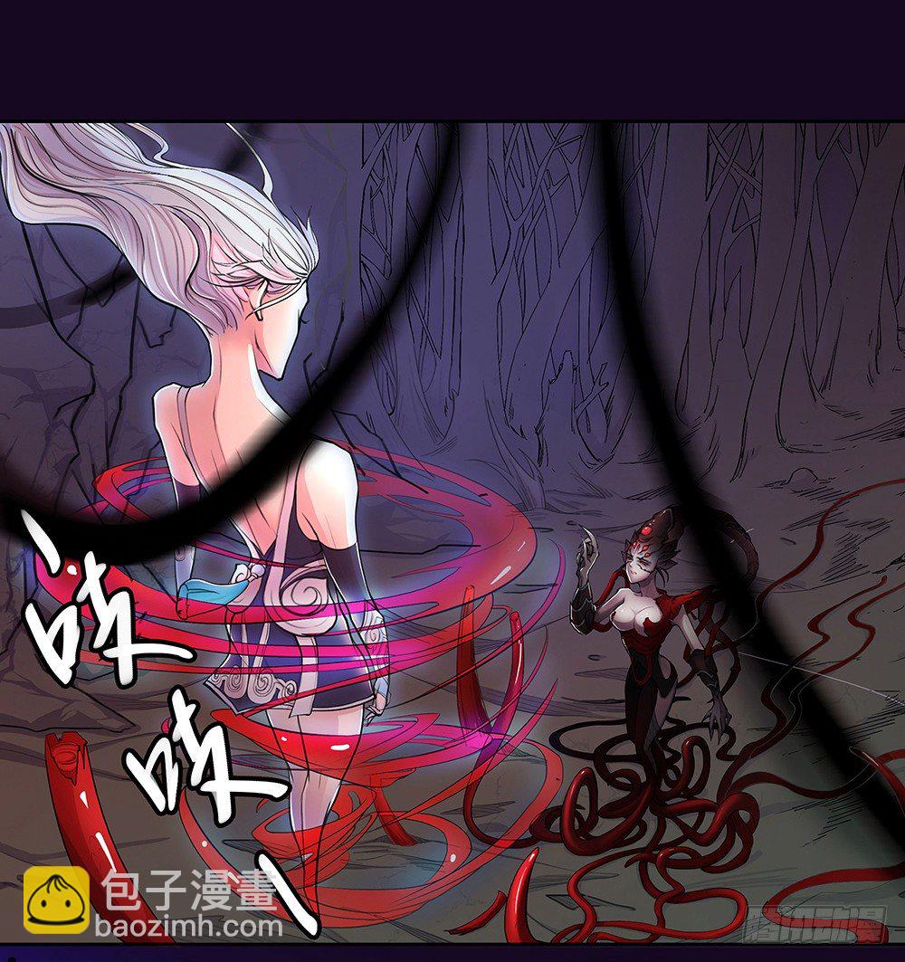 《我真的不是女神》序章 第37页