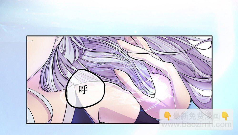 《我真的不是女神》序章 第39页