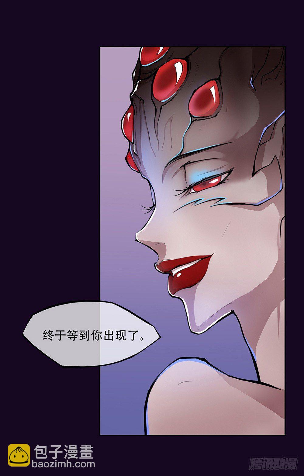 《我真的不是女神》序章 第44页