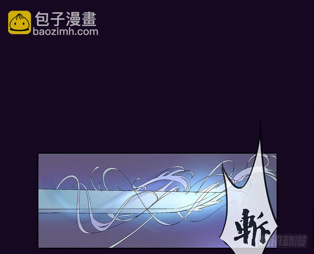 《我真的不是女神》序章 第48页