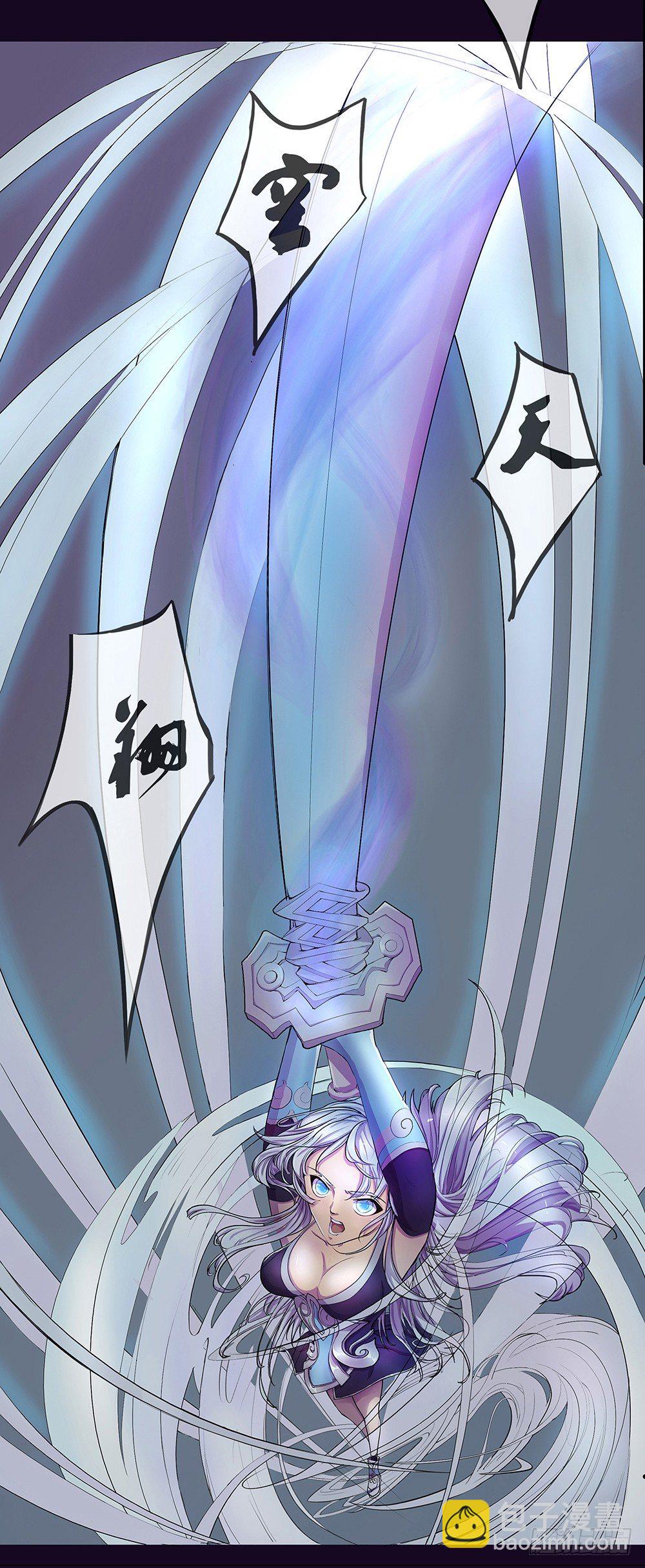 《我真的不是女神》序章 第49页