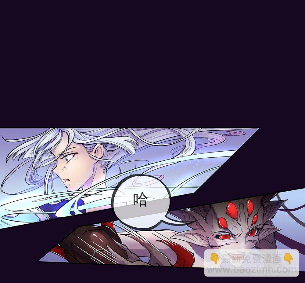 《我真的不是女神》序章 第50页